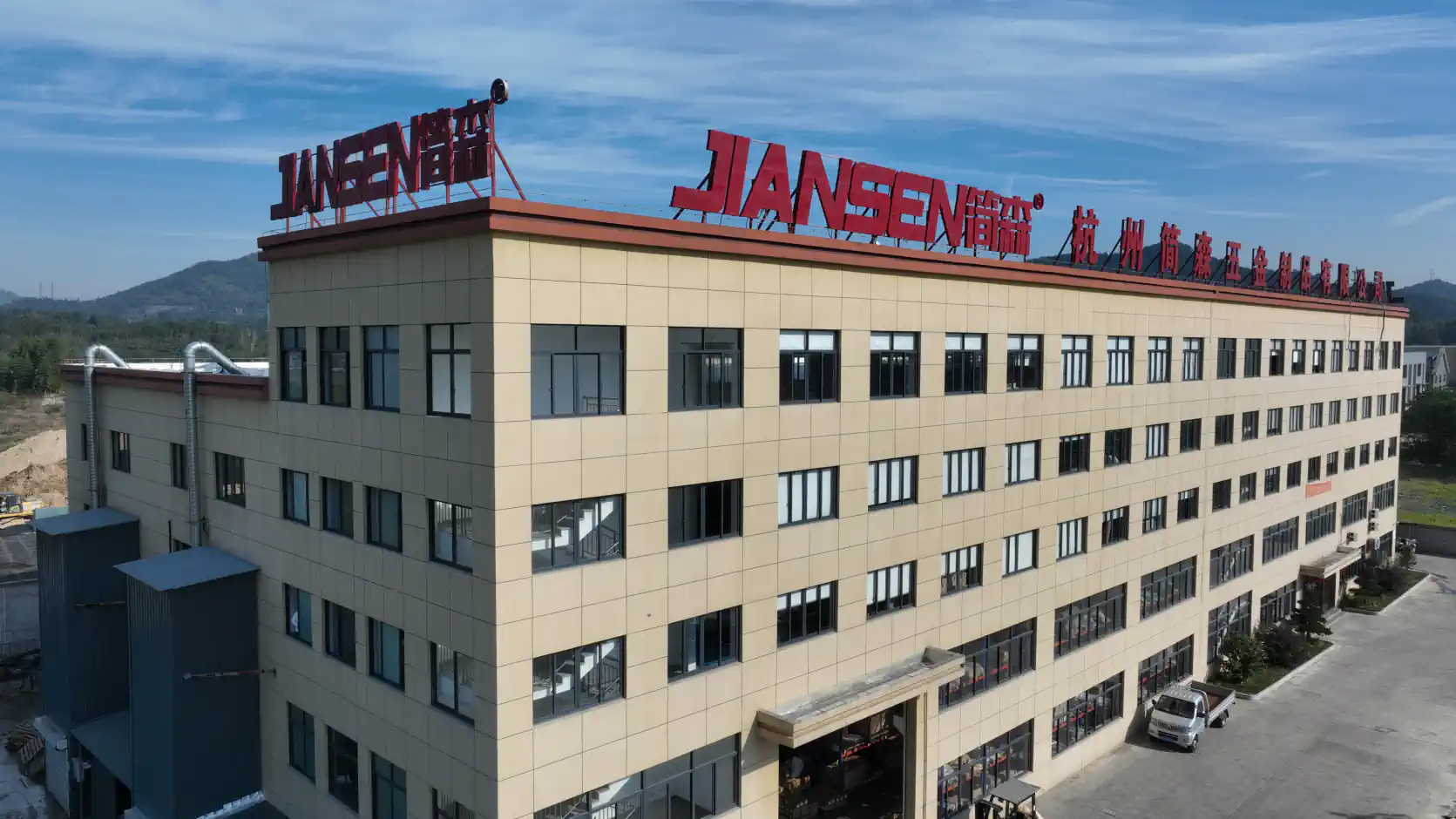 Jiansen Hardware Manufacturing Facility