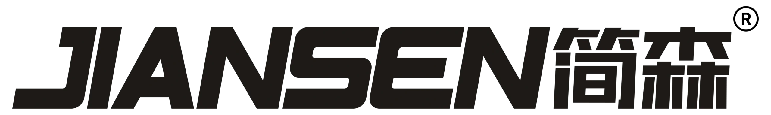 JIANSEN HARDWARE Logo